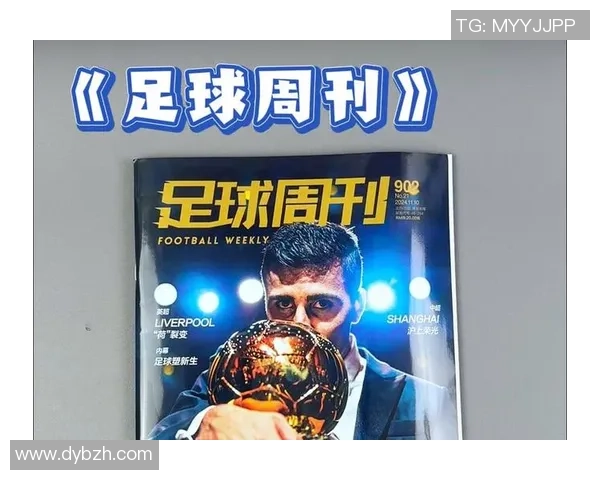 《足球周刊首期球星卡揭幕:重温经典瞬间与传奇人物》 《足球周刊首期球星卡揭幕:重温经典瞬间与传奇人物》
