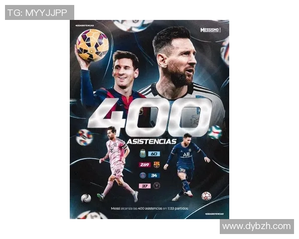 未来足坛之星崛起谁能接班梅西C罗引领足球新时代 未来足坛之星崛起谁能接班梅西C罗引领足球新时代