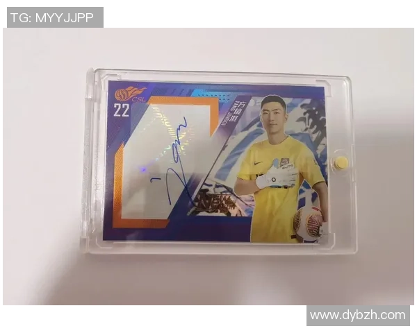 足球球星卡印签的价值与收藏意义分析 足球球星卡印签的价值与收藏意义分析